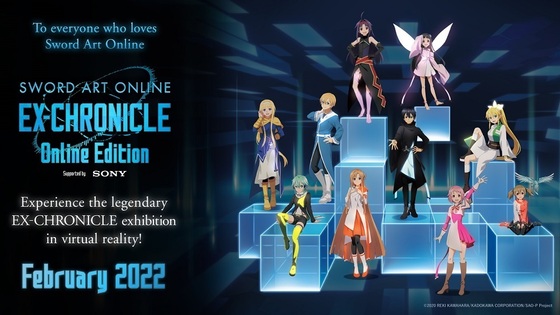 SWORD ART ONLINE Official USA Website